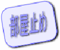 Vh䉬w }V 1LDK